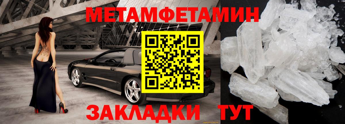 АМФЕТАМИН VHQ Канаш