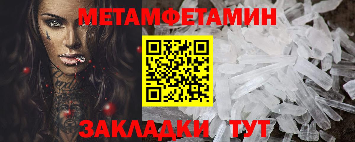 Канаш  АМФЕТАМИН  Amphetamine  АМФЕТАМИН Premium  Вход с VPN 