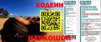 не бодяженный Коммунар