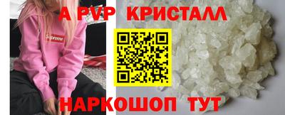 трава Комсомольск-на-Амуре