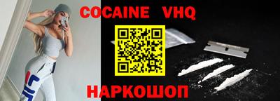 кокаин колумбия Конаково