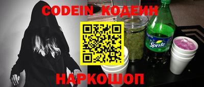 трава Комсомольск-на-Амуре
