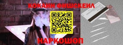 кокаин колумбия Конаково