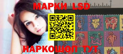 трава Комсомольск-на-Амуре