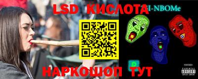 трава Комсомольск-на-Амуре