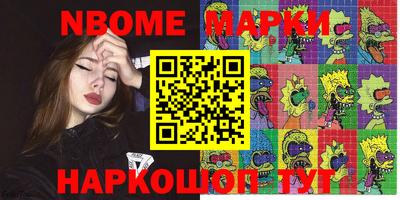 кокаин колумбия Конаково