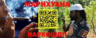 трава Комсомольск-на-Амуре