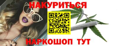 трава Комсомольск-на-Амуре