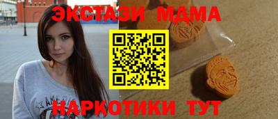 трава Комсомольск-на-Амуре