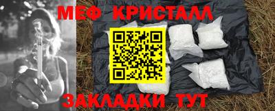 трава Комсомольск-на-Амуре