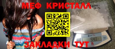 трава Комсомольск-на-Амуре