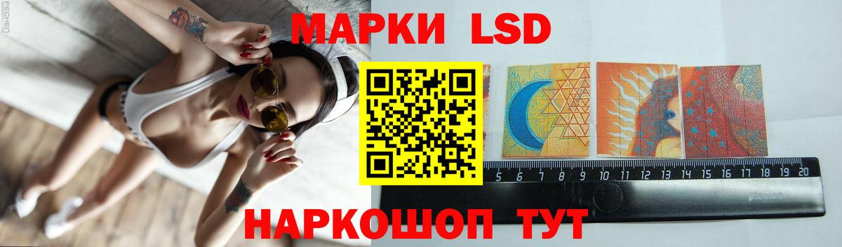 ЛСД экстази ecstasy  LSD-25 экстази ecstasy  Вход с VPN  Канаш 