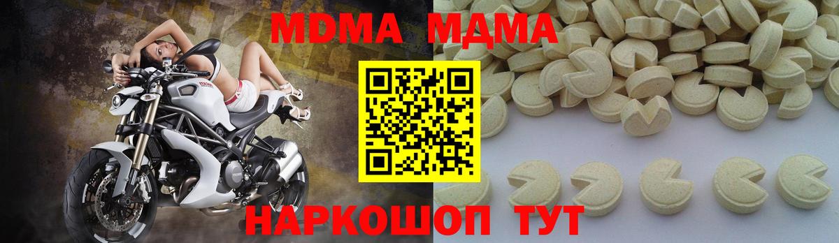 MDMA VHQ Канаш