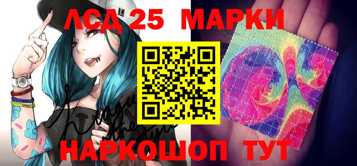 Наркотические марки 1500мкг  Вход с VPN  Наркотические марки 1500мкг  Канаш 